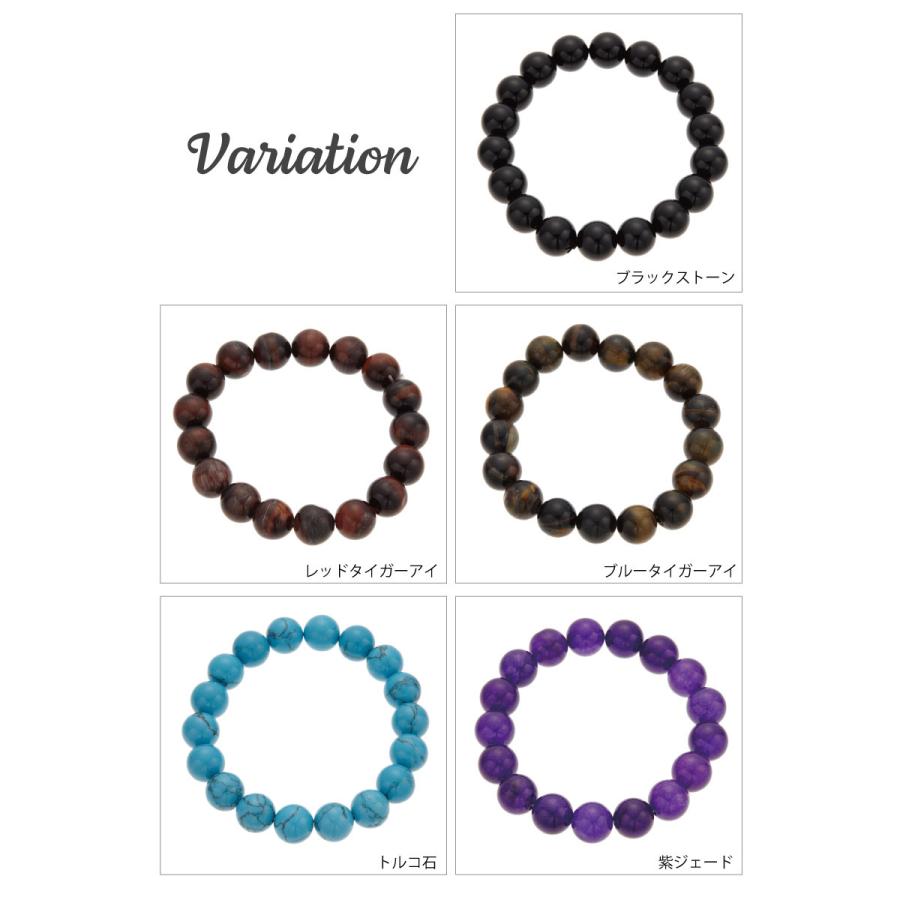 ブレスレット 天然石 12mm 数珠 ブラックストーン トルコ石 タイガーアイ ジェード パワーストーン Tio Bl 014 アクセサリーショップ Piena 通販 Yahoo ショッピング