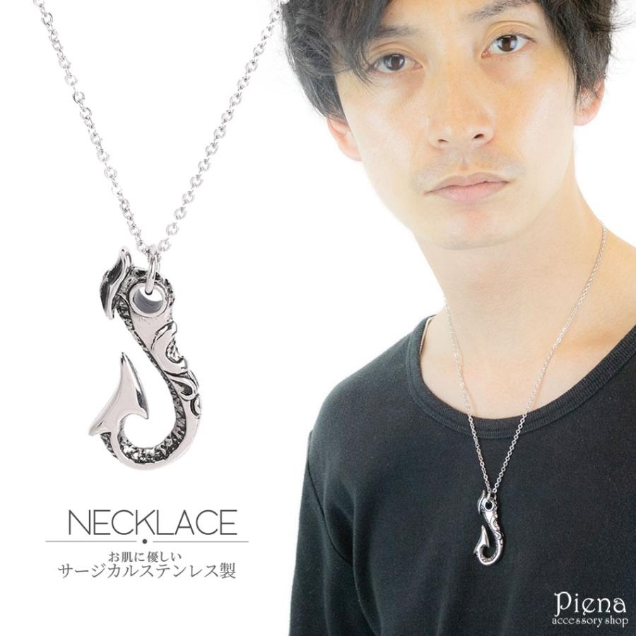ネックレス ハワイアンジュエリー サージカルステンレス製 釣り針 フィッシュフック 低金属アレルギー Tio Nc 047 アクセサリーショップ Piena 通販 Yahoo ショッピング