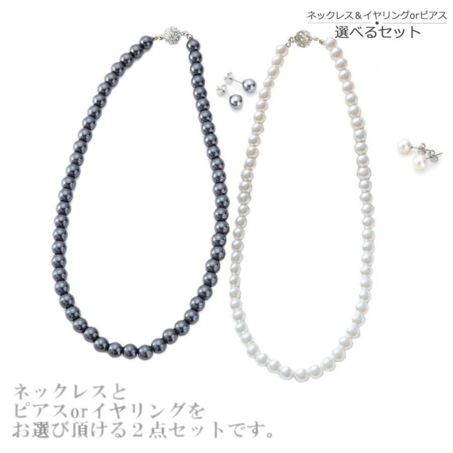 ネックレス イヤリング ピアス セット フェイクパール 真珠 樹脂 ネックレス イヤリング ピアス セット フェイクパール 真珠 樹脂