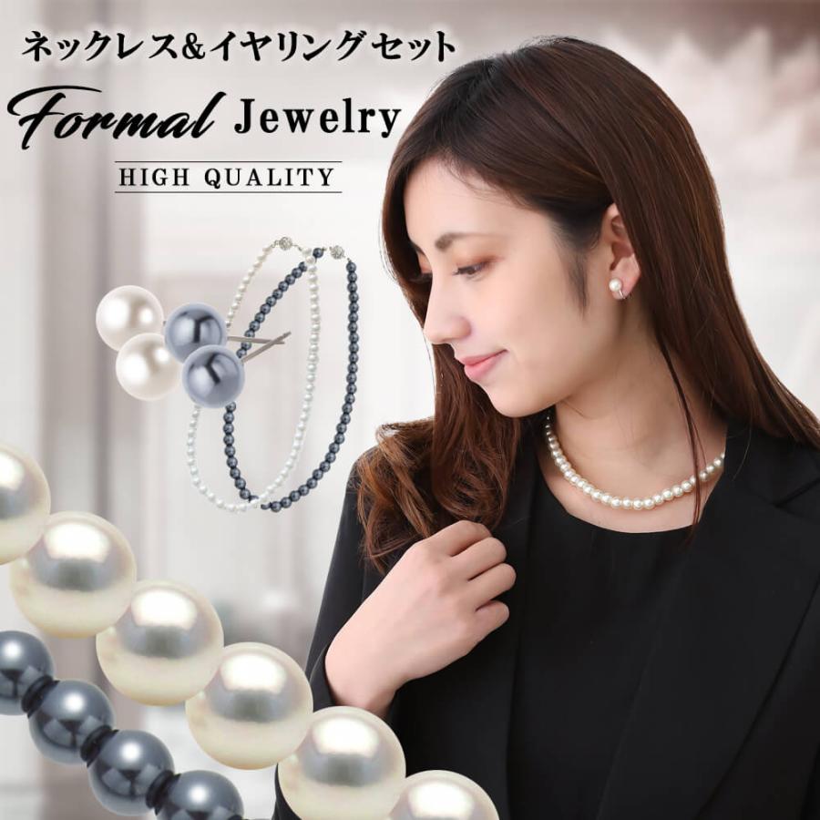 パールネックレス ピアス イヤリング フォーマルジュエリー パールネックレス ピアス イヤリング フォーマルジュエリー