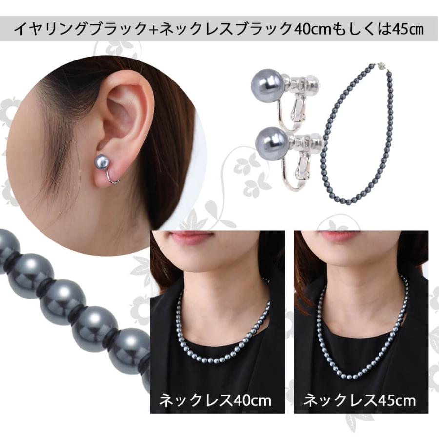 パールネックレス ピアス イヤリング フォーマルジュエリー パールネックレス ピアス イヤリング フォーマルジュエリー
