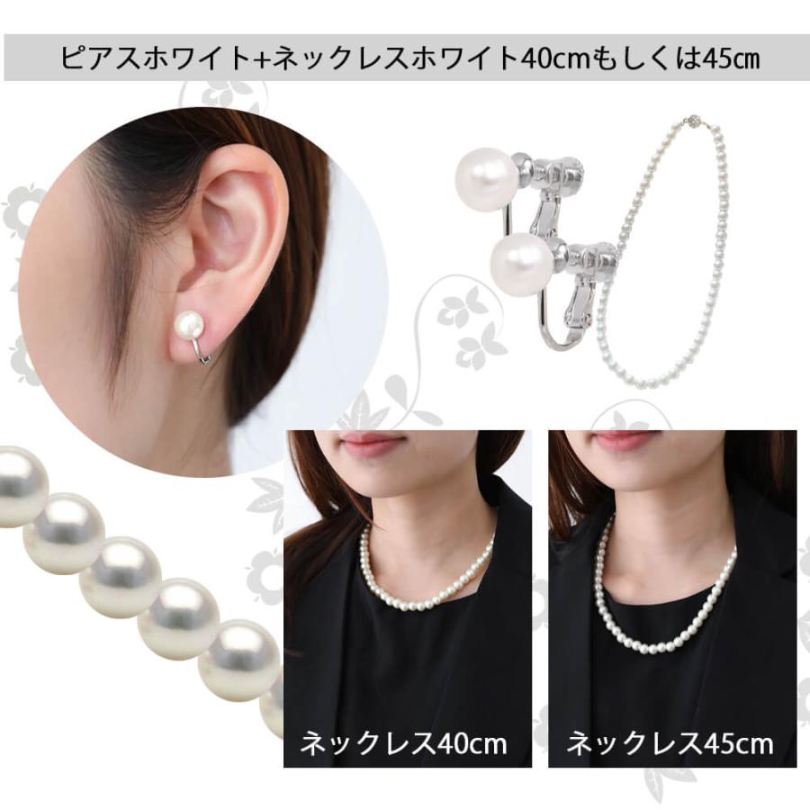 パールネックレス ピアス イヤリング フォーマルジュエリー パールネックレス ピアス イヤリング フォーマルジュエリー
