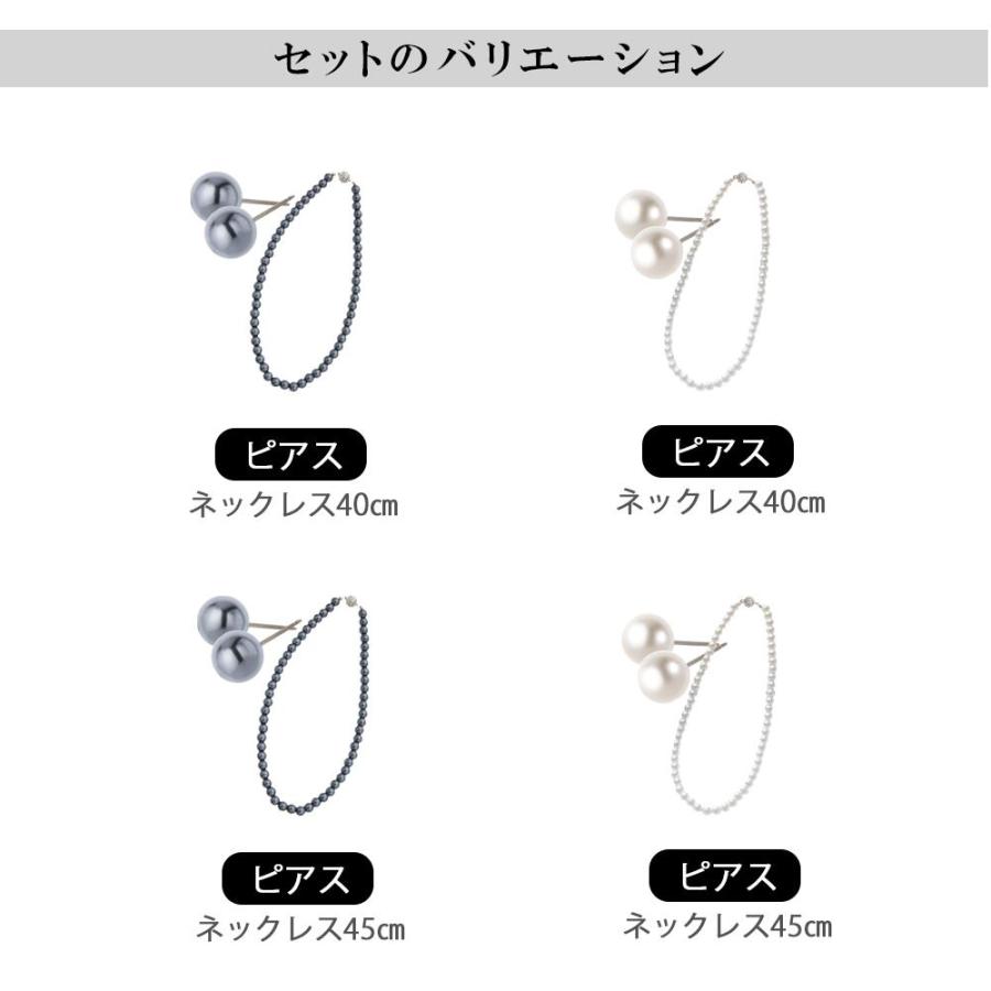 パールネックレス ピアス イヤリング フォーマルジュエリー パールネックレス ピアス イヤリング フォーマルジュエリー