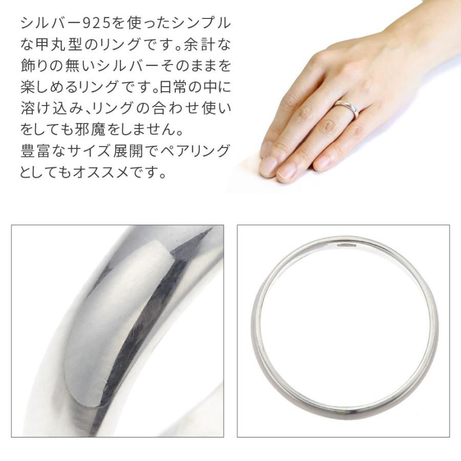 シンプルラウンドリング 甲丸 シルバー 使いやすい 男女兼用 爆買の画像