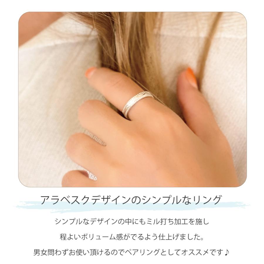 リング アラベスク 唐草模様 シルバー925製 低金属アレルギー ミル打ち おそろい ペア シンプル デザイン ディリー  プレゼント 春夏 爆買の画像