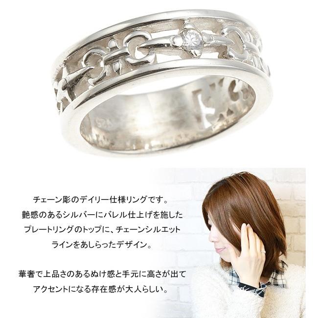 リング レディース指輪 シルバー925 シルバーリング チェーン柄