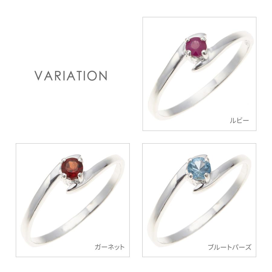 リング シルバー925 ルビー ガーネット ブルートパーズ 1石 天然石