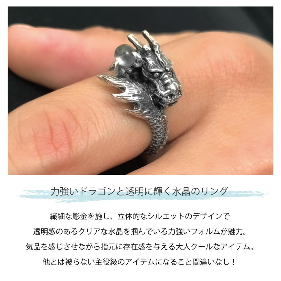 リング シルバー925 水晶 クリスタル ドラゴン 龍 風水 幅広 大ぶり ご