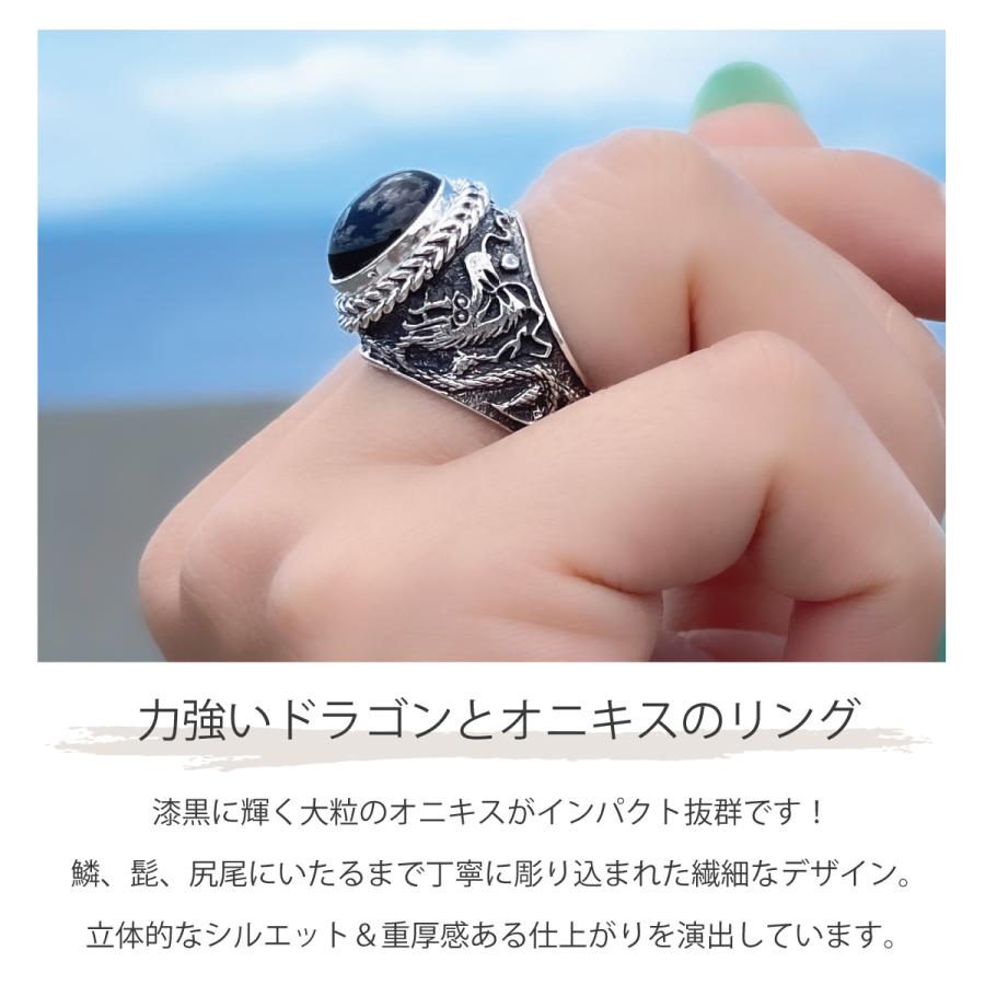 リング シルバー925 オニキス 龍 ドラゴン 風水 幅広 ワイド 大ぶり ご