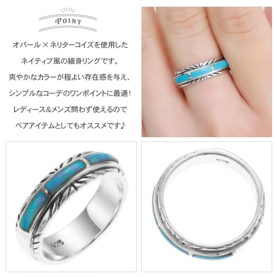 リング シルバー925 オパール ネリターコイズ ネイティブ リング シルバー925 オパール ネリターコイズ ネイティブ