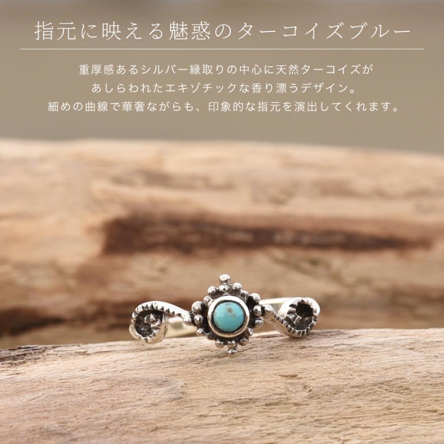 ターコイズ シルバーリング シルバー925 トルコ石 天然石 誕生石 ターコイズ シルバーリング シルバー925 トルコ石 天然石 誕生石