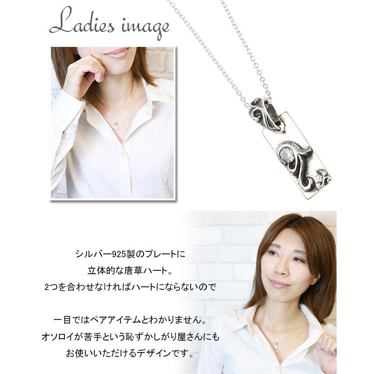 アラベスクハートのプレートペアネックレスセット キュービック