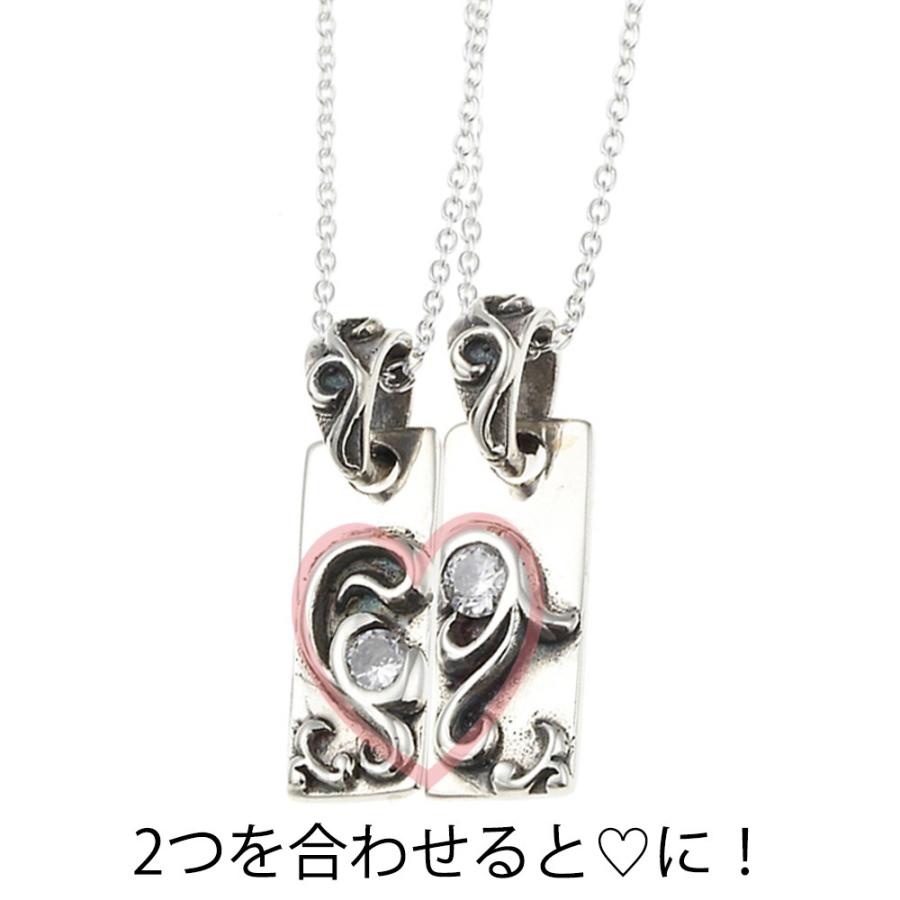 シークレットハート +キュービック ペアネックレス アラベスクハートのプレートペアネックレスセット キュービック