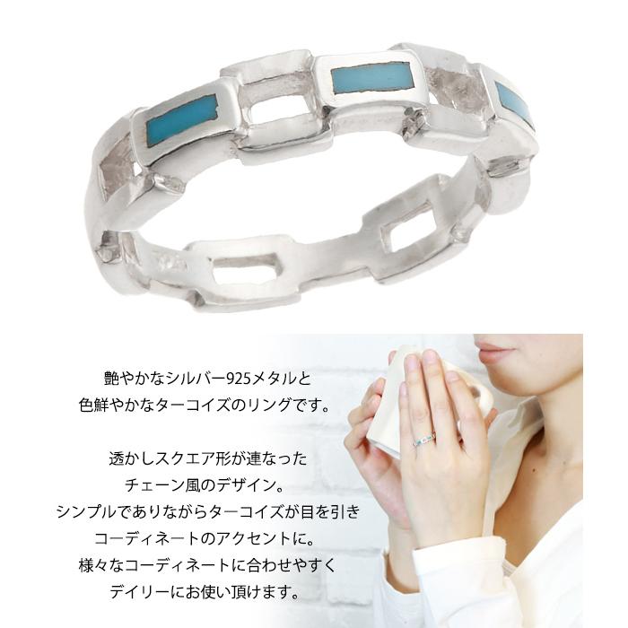 スクエアターコイズシルバー925製リング トルコ石 ブルー チェーン風