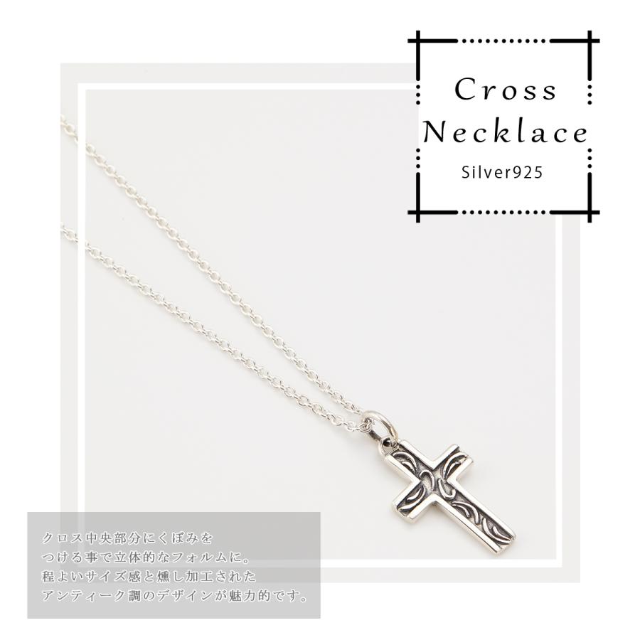 ネックレス シルバー925製 クロスモチーフ 十字架 燻し加工