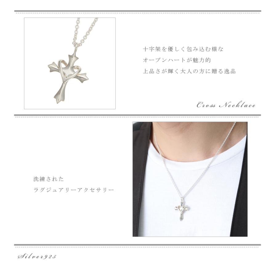 ネックレス シルバー925製 クロス 十字架 ハート 立体的 ネックレス シルバー925製 クロス 十字架 ハート 立体的