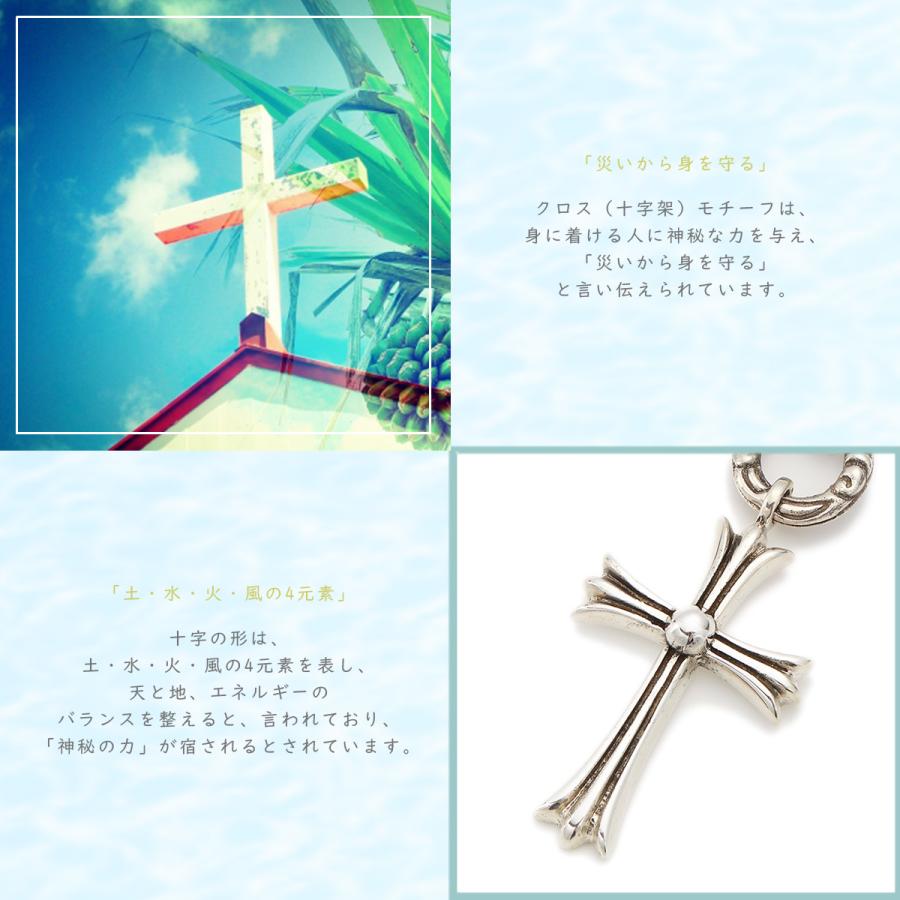 ネックレス シルバー925製 ブラックオニキス クロス 十字架 黒瑪瑙