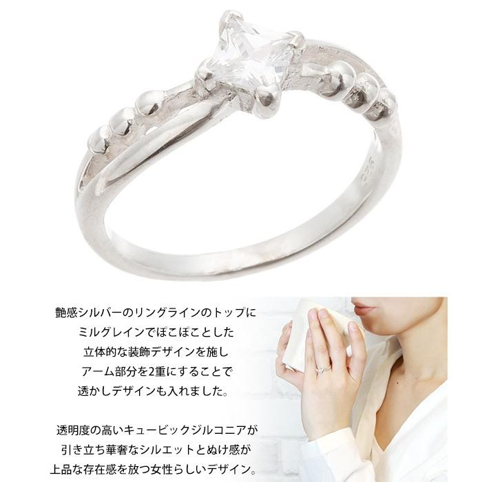 スクエアキュービックジルコニアのシルバー925製リング 指輪 ピンキー 
