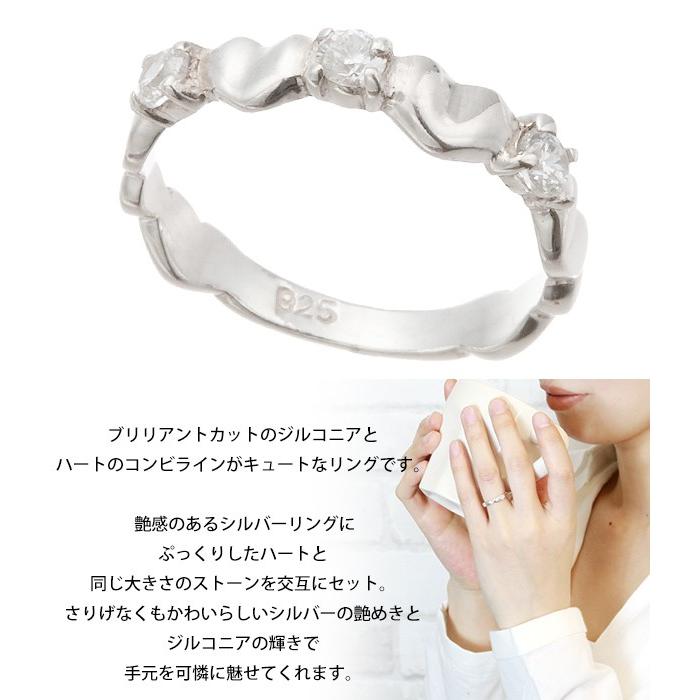 ハートとキュービックジルコニアが並んだリング シルバー925製 指輪 
