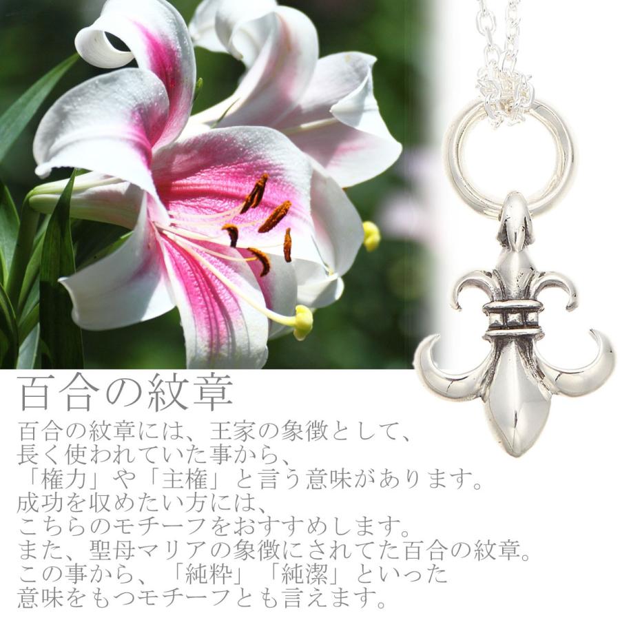 ネックレス ハワイアンジュエリー シルバー925 百合の紋章 ネックレス ハワイアンジュエリー シルバー925 百合の紋章