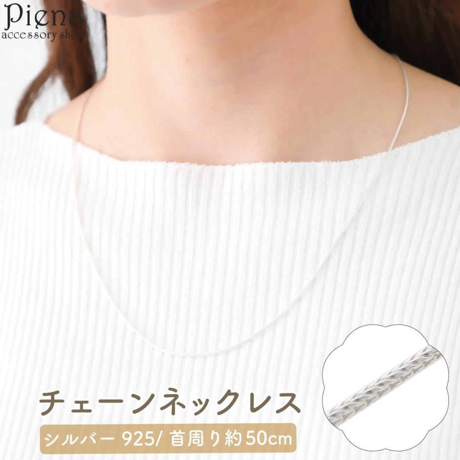 シルバーロングネックレス　SILVER　チェーン　シンプル　50 楽天市場】ネックレス チェーン 50cm レディース メンズ