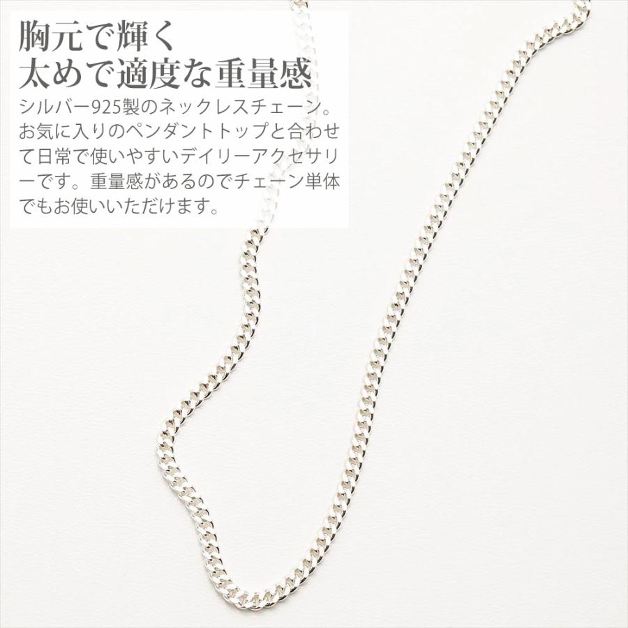 ネックレス シルバー925 喜平 キヘイ 太め ロング 70cm メンズ レディース 金属アレルギー対応 爆買の画像