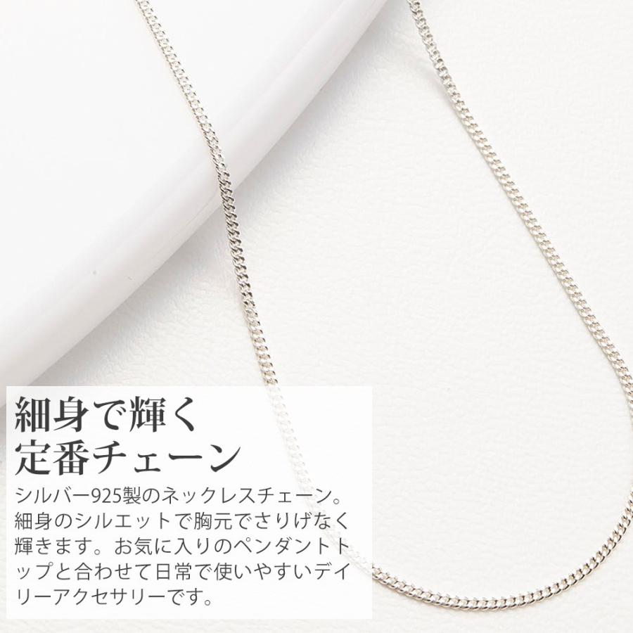 ネックレス レディース チェーンのみ 低金属アレルギー シルバー ネックレス レディース チェーンのみ 低金属アレルギー シルバー