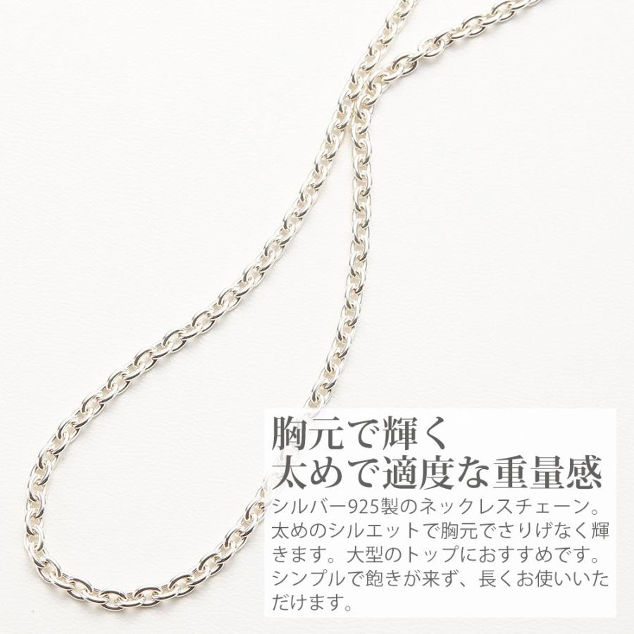 ネックレス チェーンのみ 低金属アレルギー シルバー925製 ネックレス チェーンのみ 低金属アレルギー シルバー925製