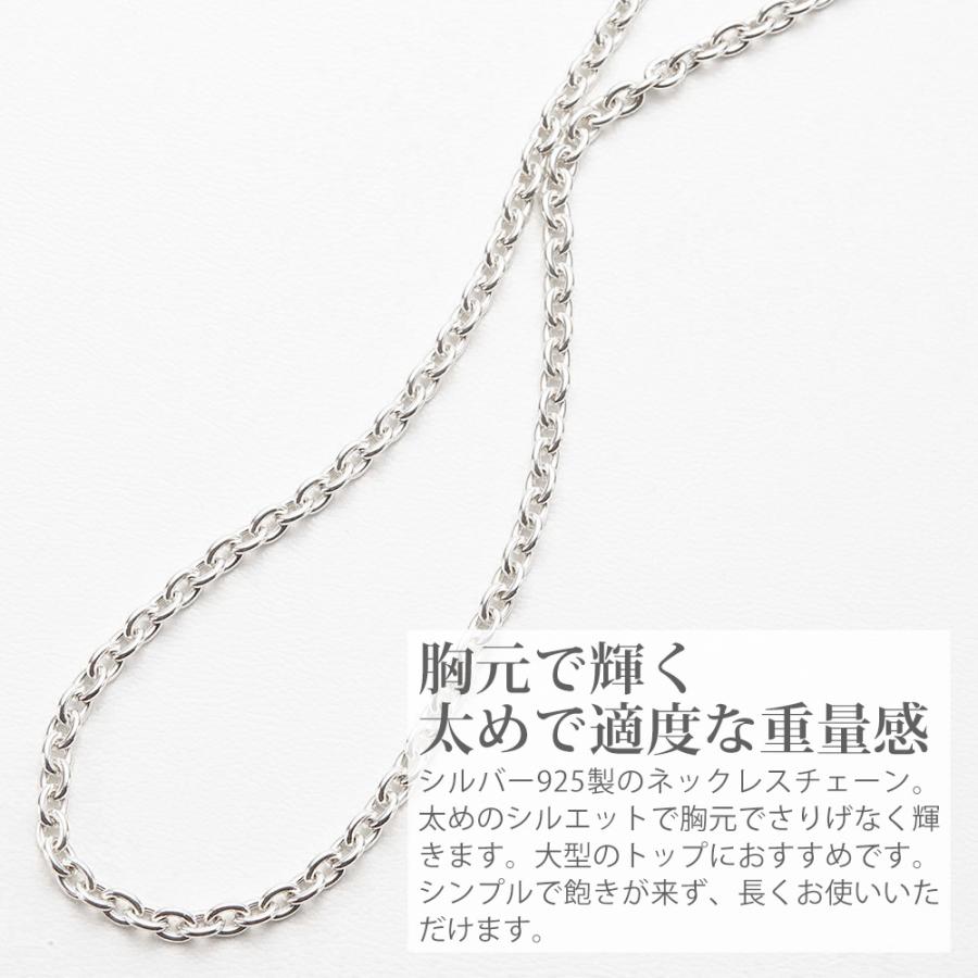 ネックレス シルバー925 あずきチェーン 太め ロング 70cm ネックレス シルバー925 あずきチェーン 太め ロング 70cm