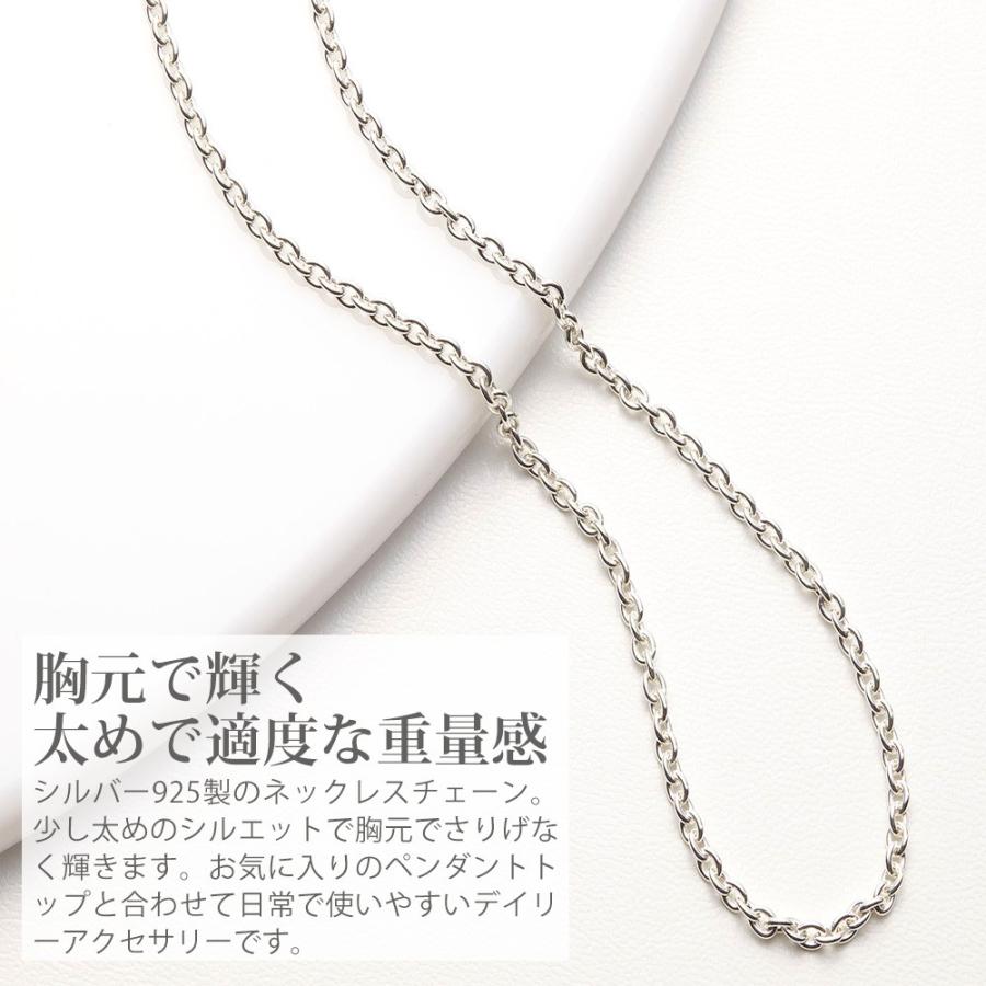 ネックレス チェーンのみ 低金属アレルギー シルバー925製 シンプル 60cm チェーン太さ3mm 線径0.85ミリ あずき 爆買の画像