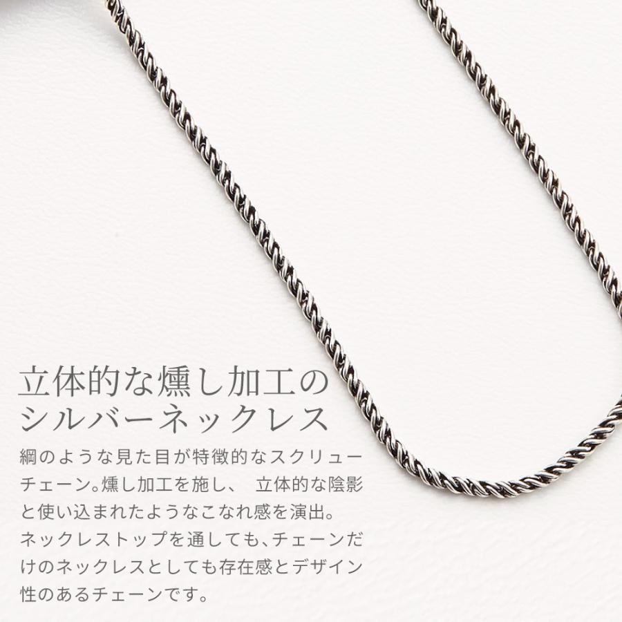 ネックレス チェーンのみ シルバー925 ロープ 太さ2mm 長さ50cm 燻し オキシダイ 2ミリ ロング 長い パイロープ 爆買の画像