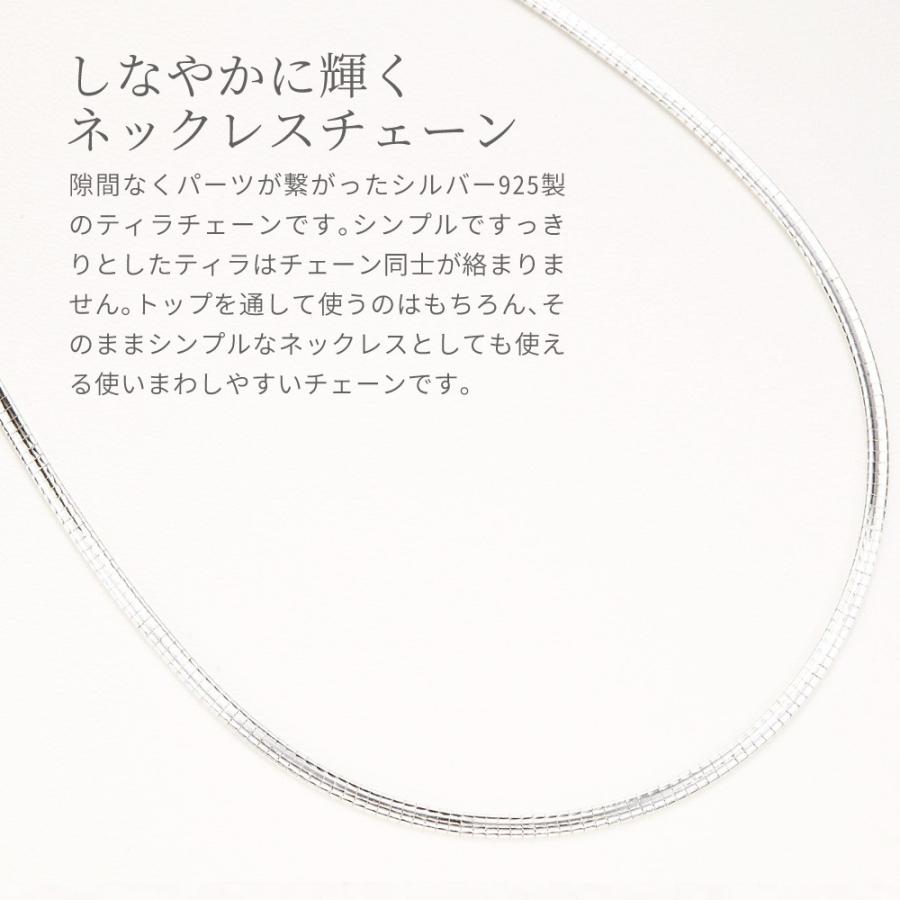 ネックレス オメガ チョーカー チェーンのみ 低金属アレルギー