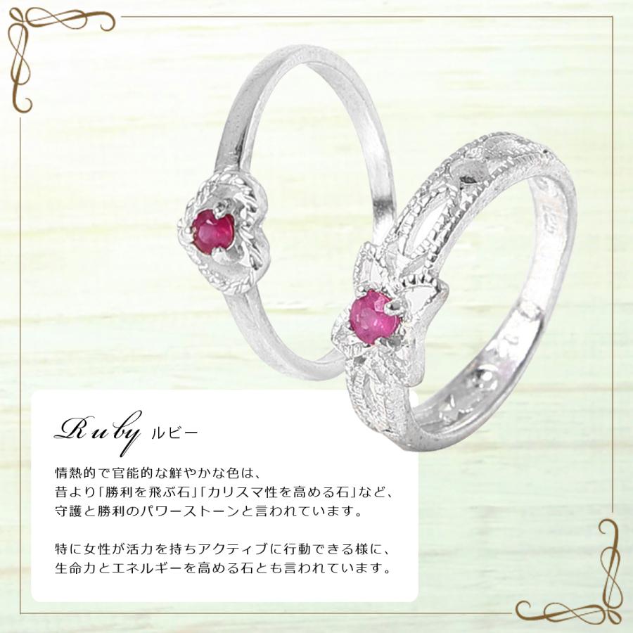 リング シルバー925製 ルビー 花 フラワー 7月 誕生石 リング シルバー925製 ルビー 花 フラワー 7月 誕生石