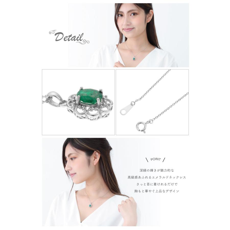 ネックレス ペンダント シルバー925 エメラルド 天然石 オーバル ネックレス ペンダント シルバー925 エメラルド 天然石 オーバル