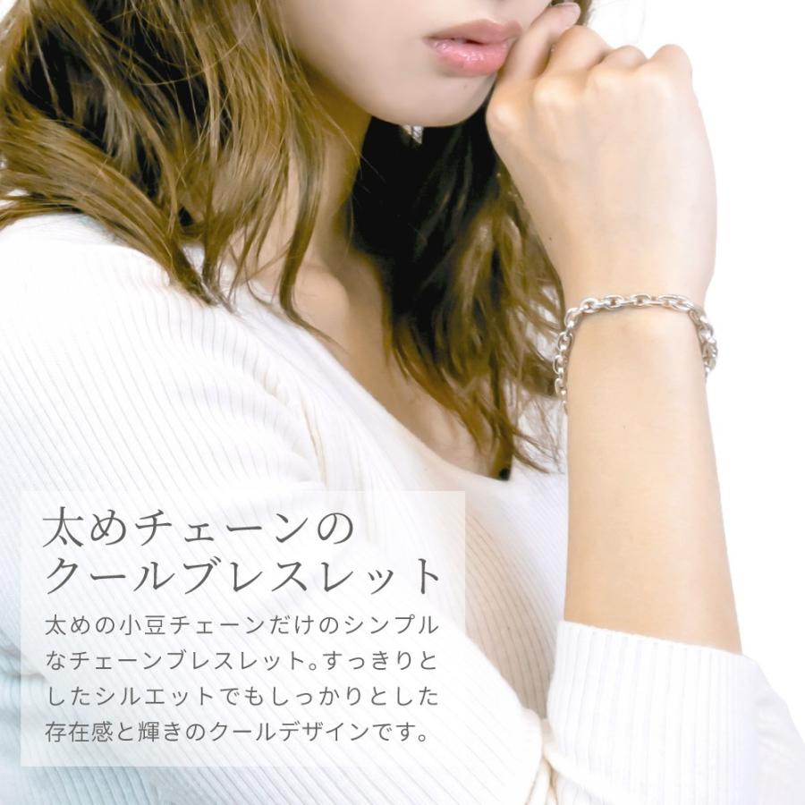 ペアブレスレット メンズ レディース シルバー925製 極太あずき