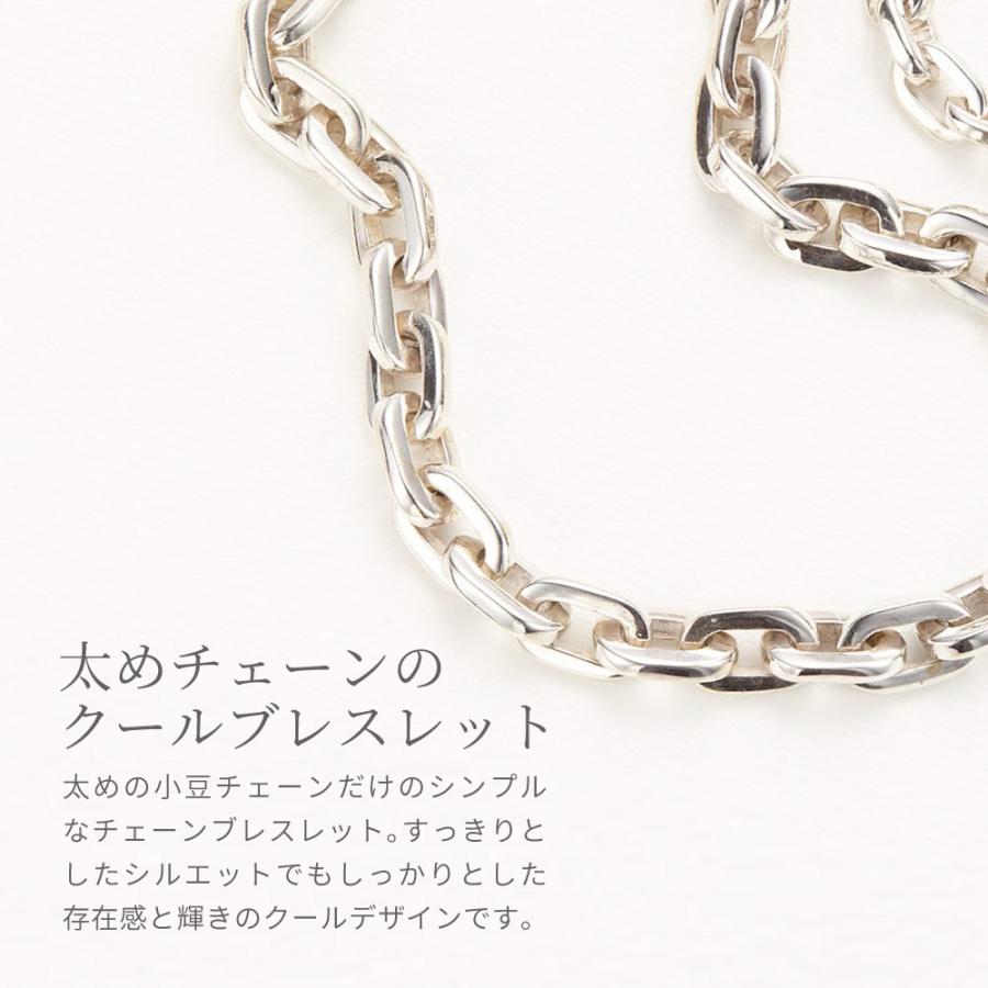 ブレスレット メンズ シルバー925製 極太あずきチェーン ブレスレット メンズ シルバー925製 極太あずきチェーン
