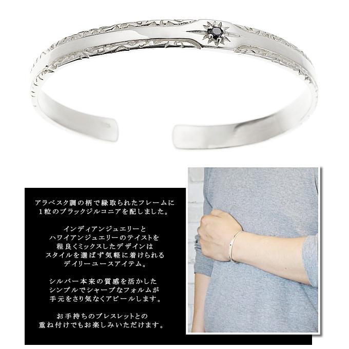メンズバングル シルバー925 スターリングシルバー シルバーバングル