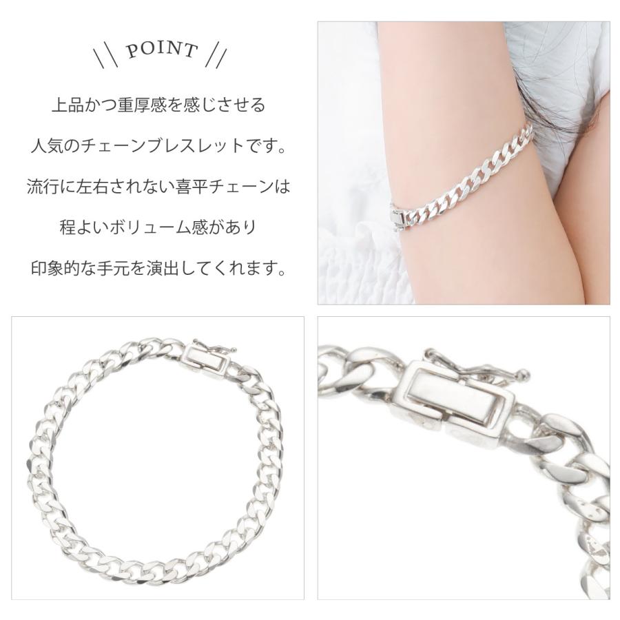 ブレスレット シルバー925 喜平 キヘイ チェーン 太め シンプル 可愛い