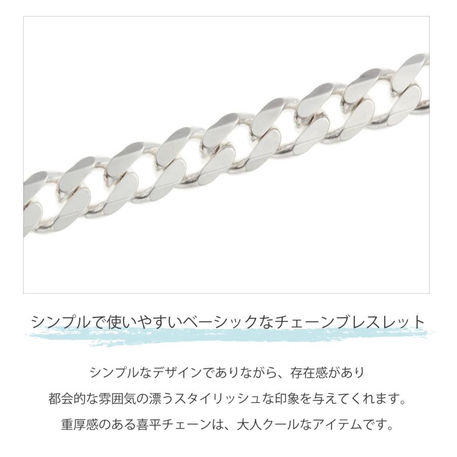 ブレスレット シルバー925 喜平 キヘイ チェーン 太め シンプル ごつめ お肌に優しい 金属アレルギー対応 メンズ 爆買の画像