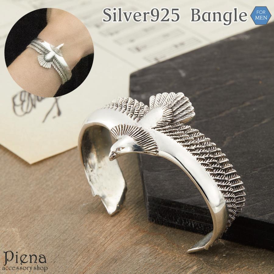 シルバー925 フェザーモチーフ バングル イーグル Silver925