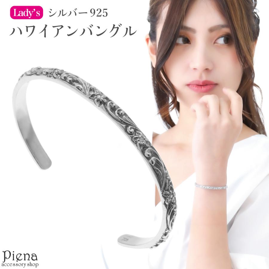 ブレスレット バングル シルバー925 キュービックジルコニア ハワジュ 