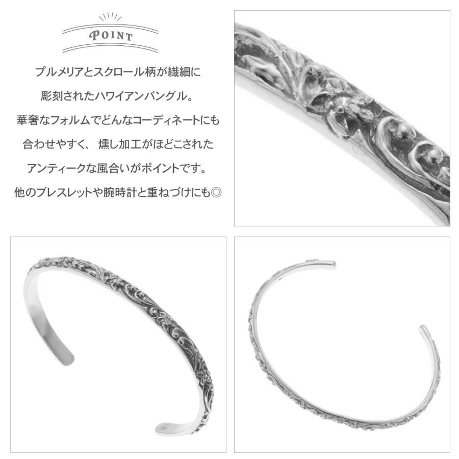 ペアブレスレット バングル シルバー925 キュービックジルコニア ハワジュ プルメリア スクロール ペア レディース メンズ 爆買の画像