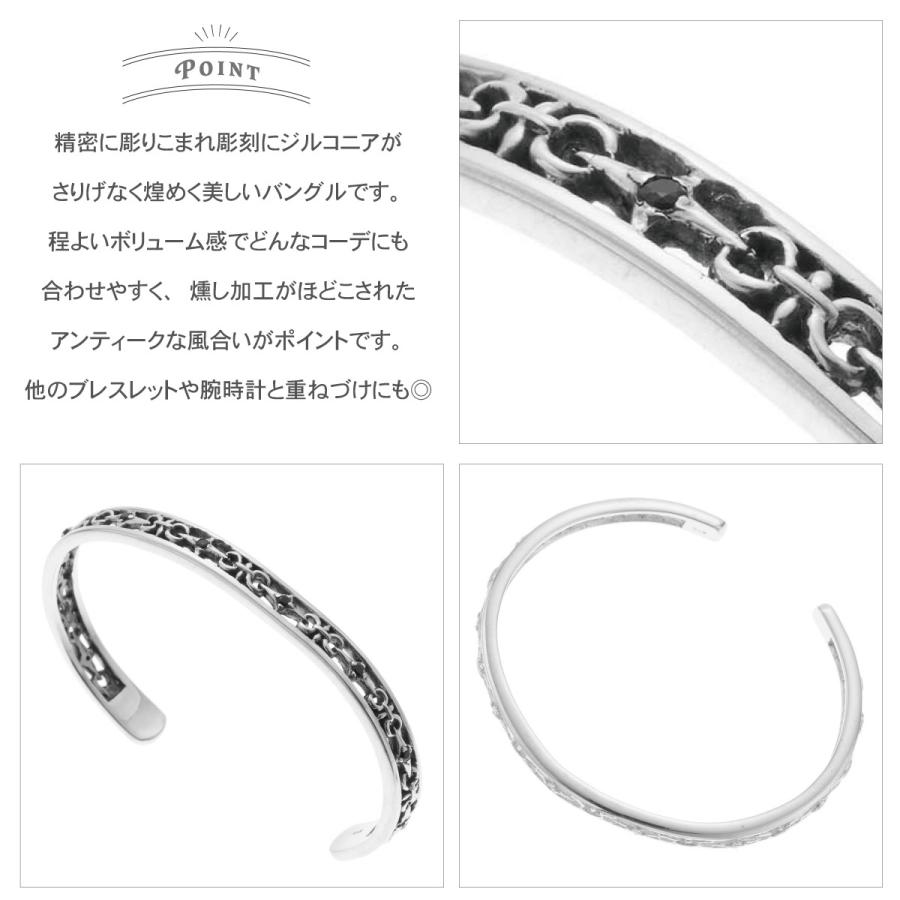 ペアブレスレット バングル シルバー925 キュービックジルコニア 透かし 彫刻 模様 彫り 燻し シンプル レディース メンズ 爆買の画像