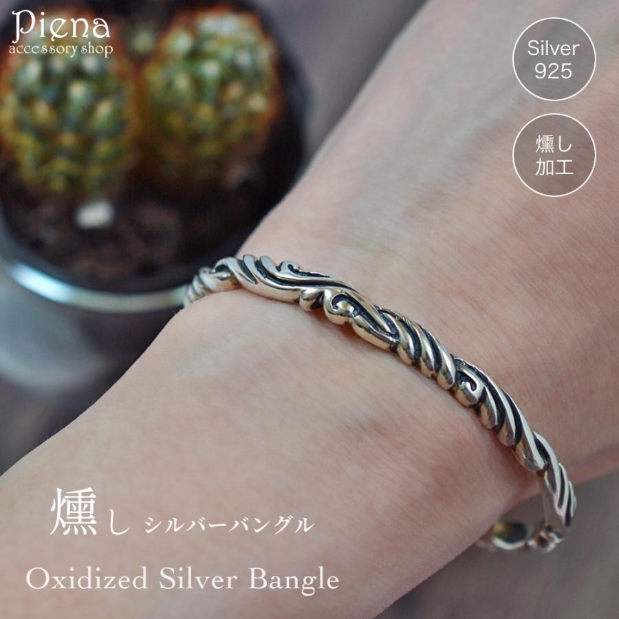 シルバー 燻し ツイスト ねじり バングル レディース シルバー シルバー 燻し ツイスト ねじり バングル レディース シルバー