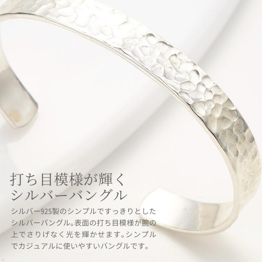 シルバー　インデアン　太陽バングル　925　無印/柄　SET/セット シルバー インデアン 太陽バングル 925 無印/柄 SET/セット