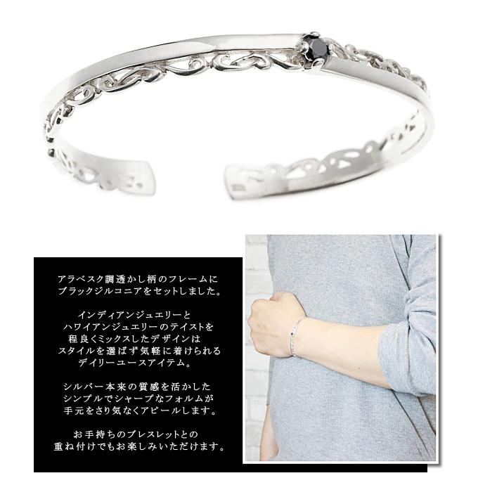 メンズバングル シルバー925 スターリングシルバー シルバーバングル ブレスレット ブラックジルコニア 爆買の画像