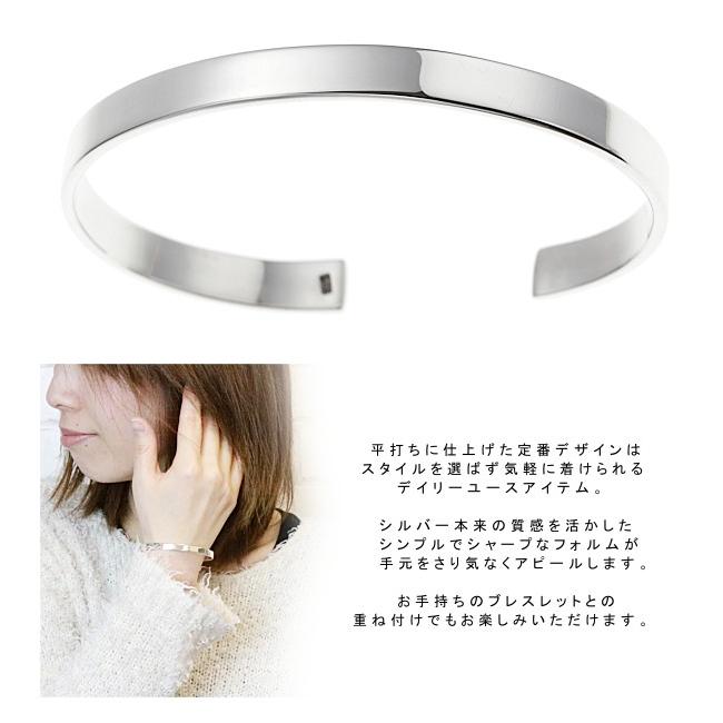 レディースバングル シルバー925 スターリングシルバー シルバー