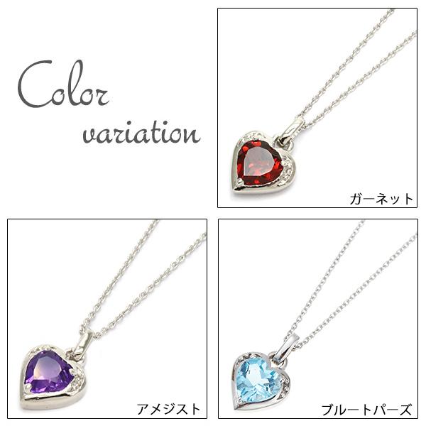 ハート形天然石のシルバー925製ネックレス 誕生石 ペンダント シンプル