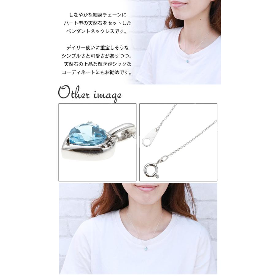 シャンカリジュエリーハート型シルバーペンダント 青色石付き ハート形天然石のシルバー925製ネックレス 誕生石 ペンダント シンプル