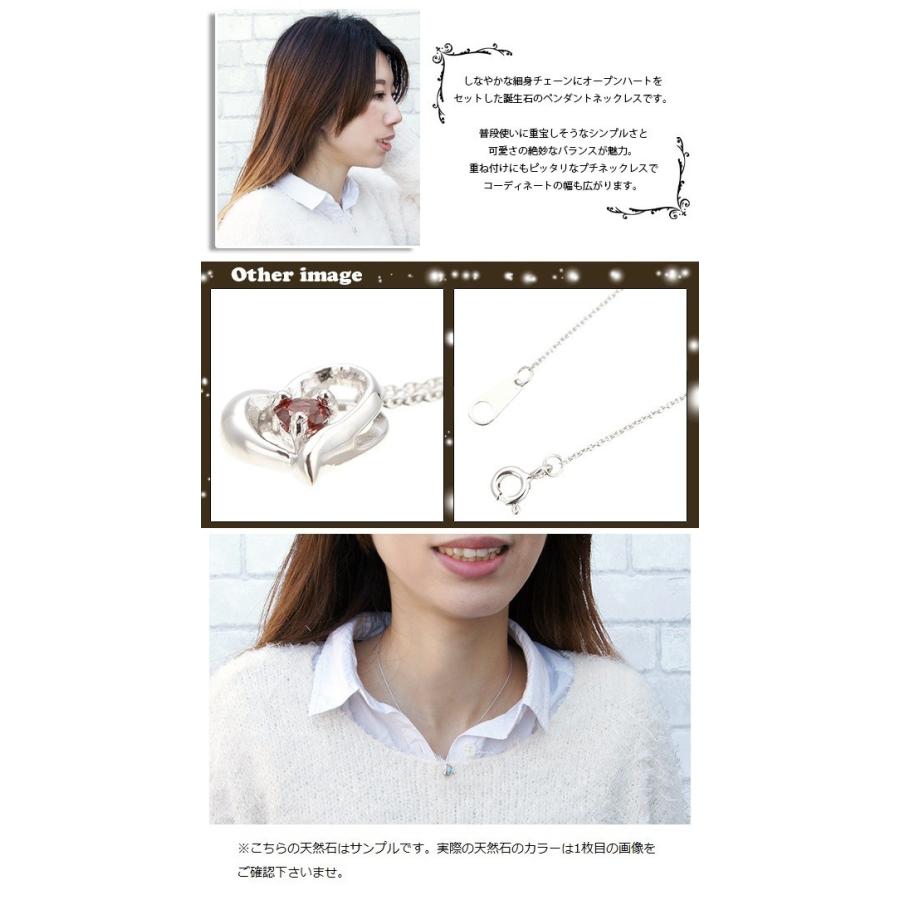 アクアマリン 3月の誕生石 ペンダント シルバー925製 オープンハート ネックレス 爆買の画像